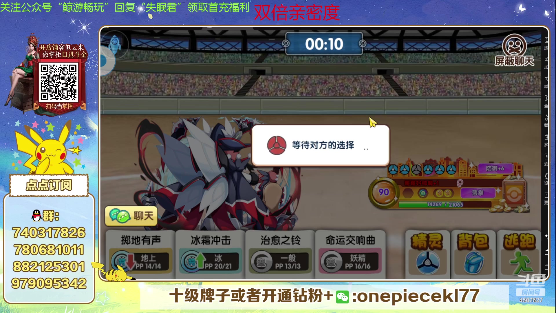 【2023-09-25 21点场】失眠君灬灬：失眠君：新赛季冲！