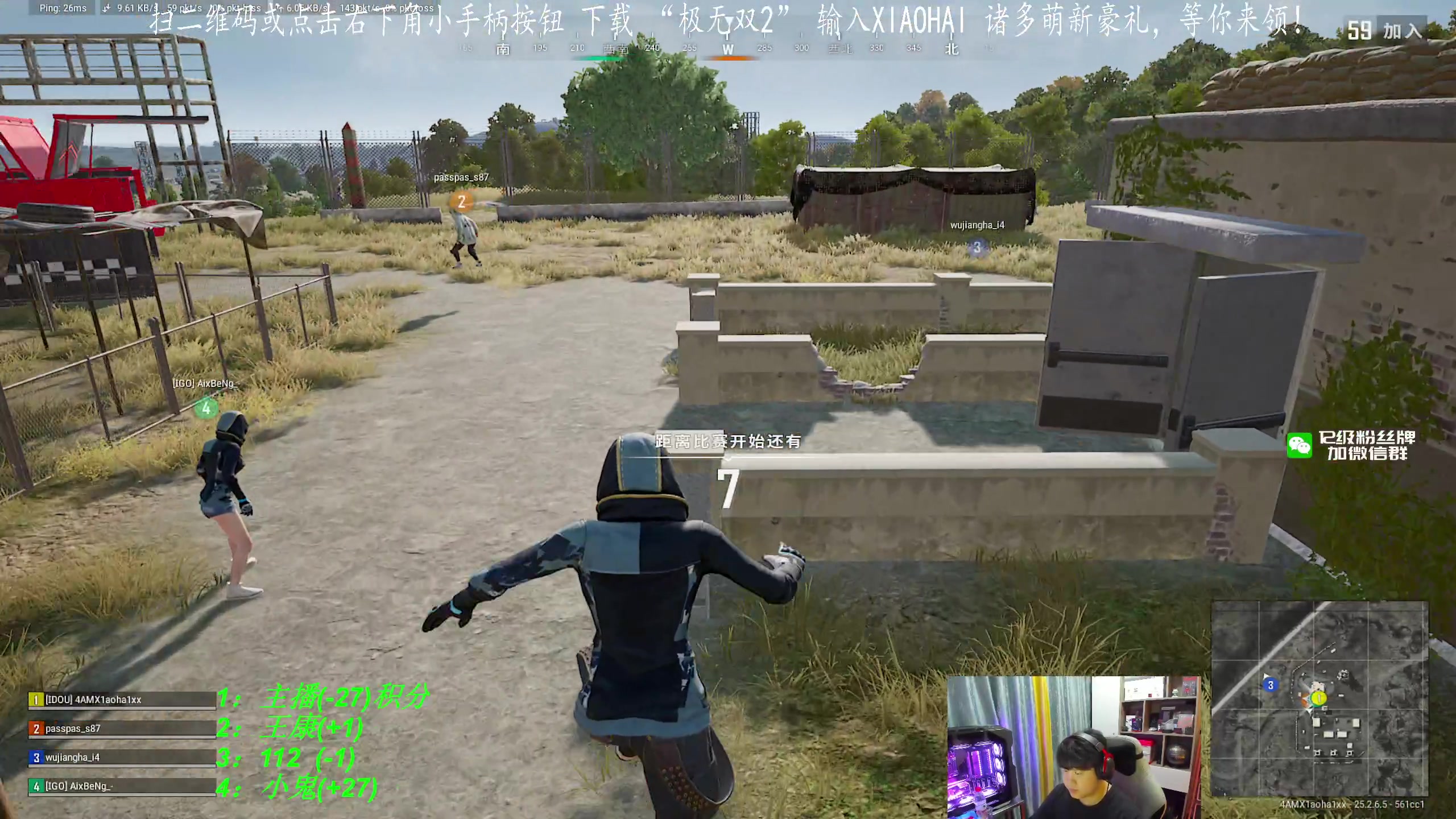 【2023-09-26 20点场】4AM小海xx丶：今天当TPP高手！