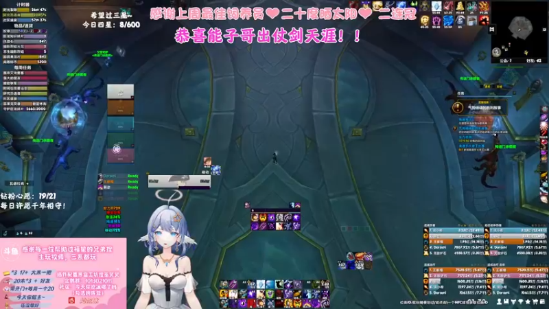 【2023-09-25 01点场】巫笑笑：够咸不够鱼