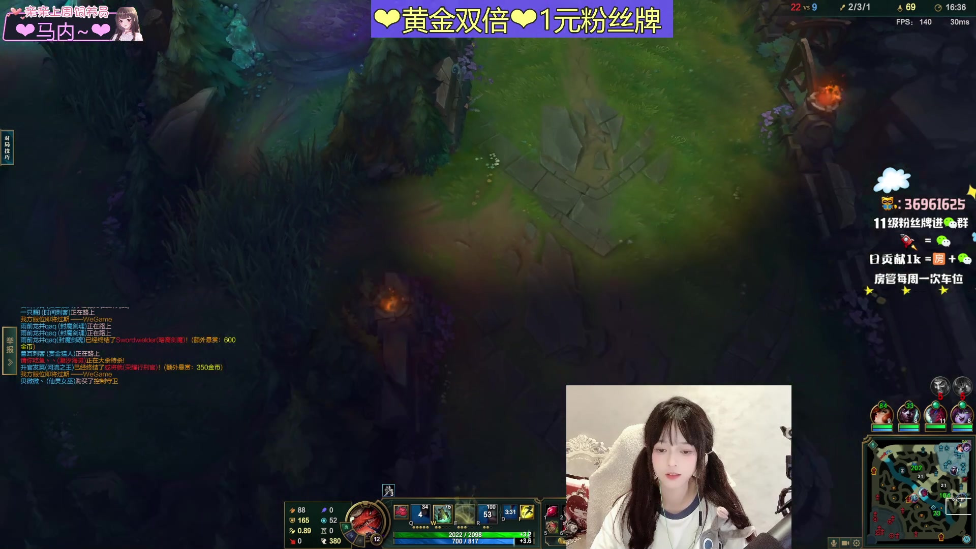【2023-09-25 17点场】小琳达Linda：【黄金双倍】一元粉丝牌.