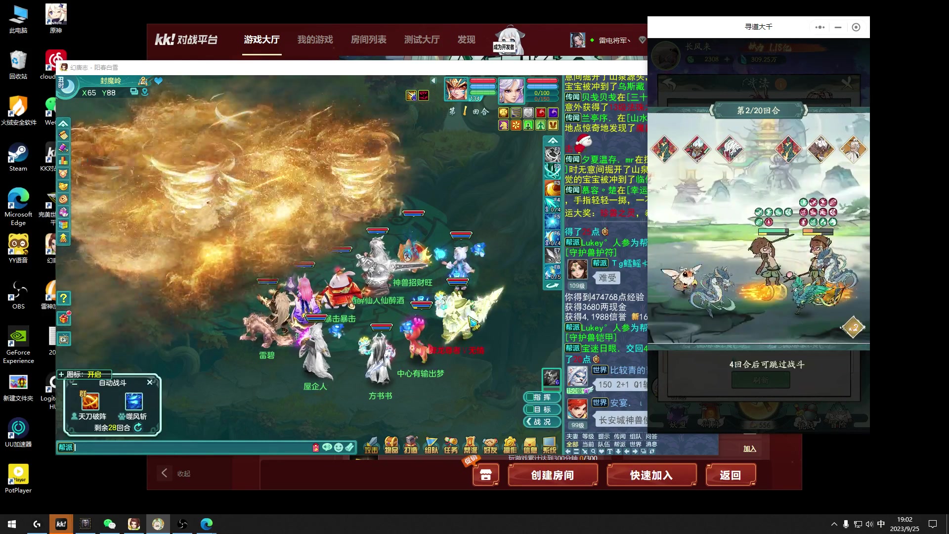 【2023-09-25 18点场】余贰人：新年快乐！ 97828