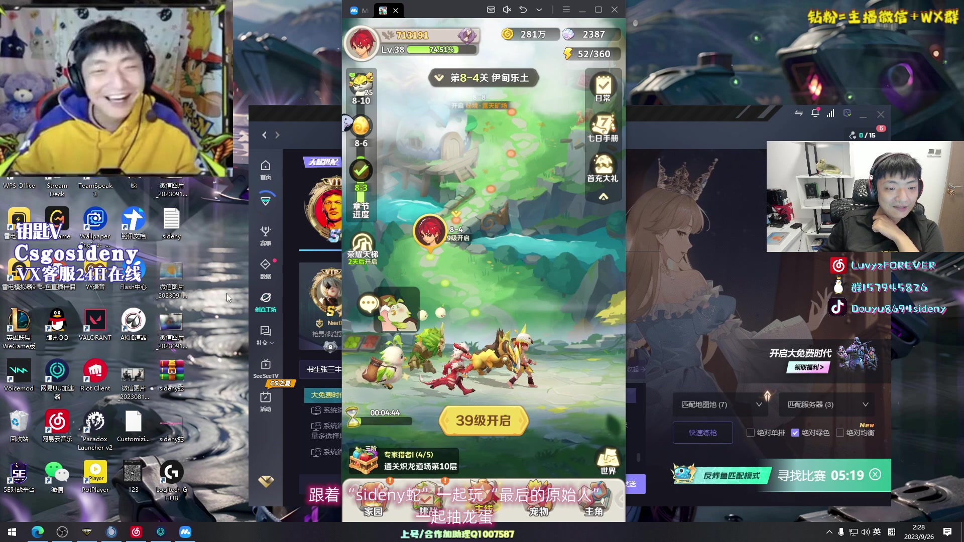 【2023-09-26 01点场】Sideny蛇：【呆猪】西德尼老矣尚能饭否！！