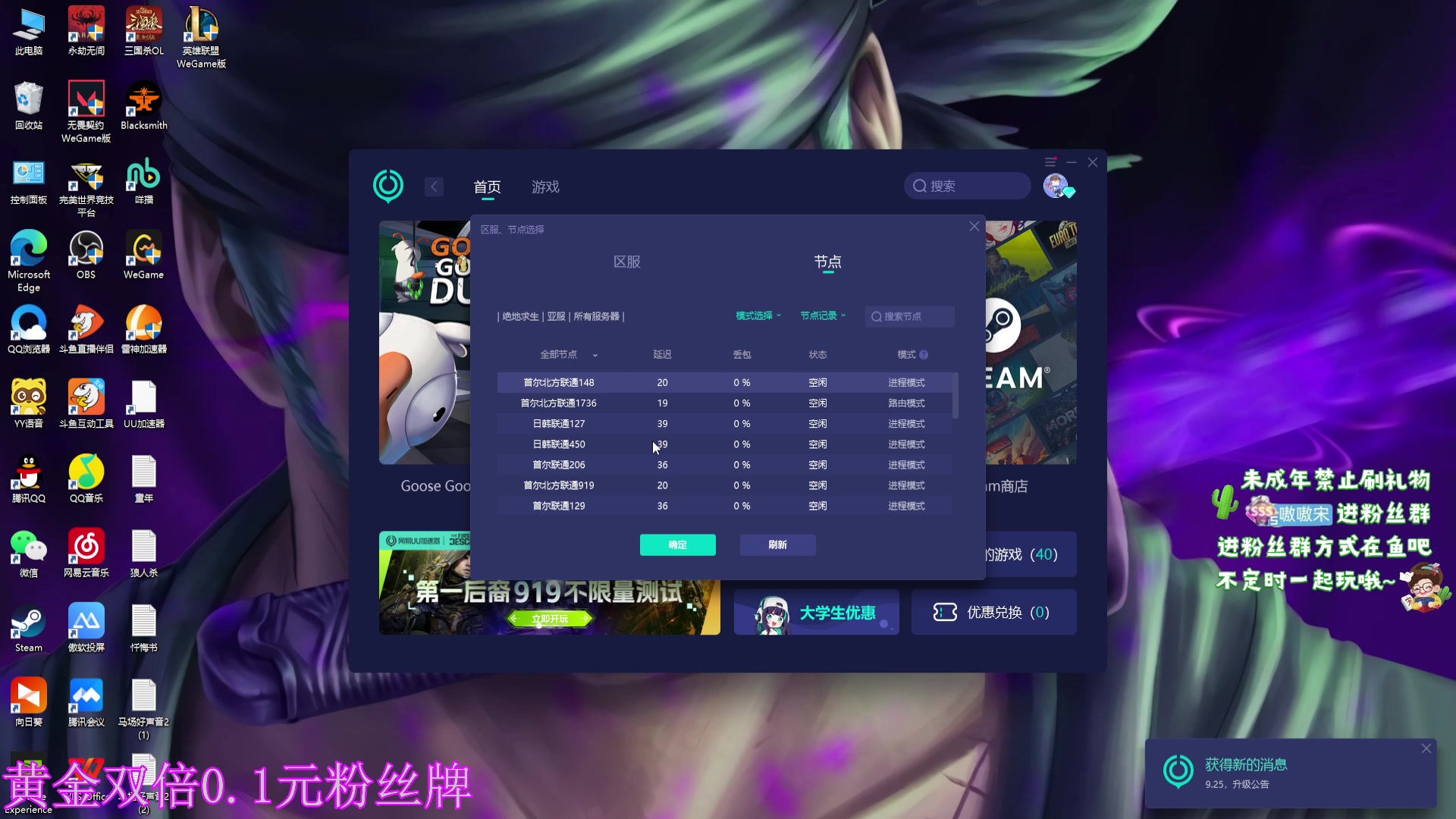 【2023-09-25 19点场】小小宋OAO：✨小小宋✨黄金双倍0.1元粉丝牌哦！