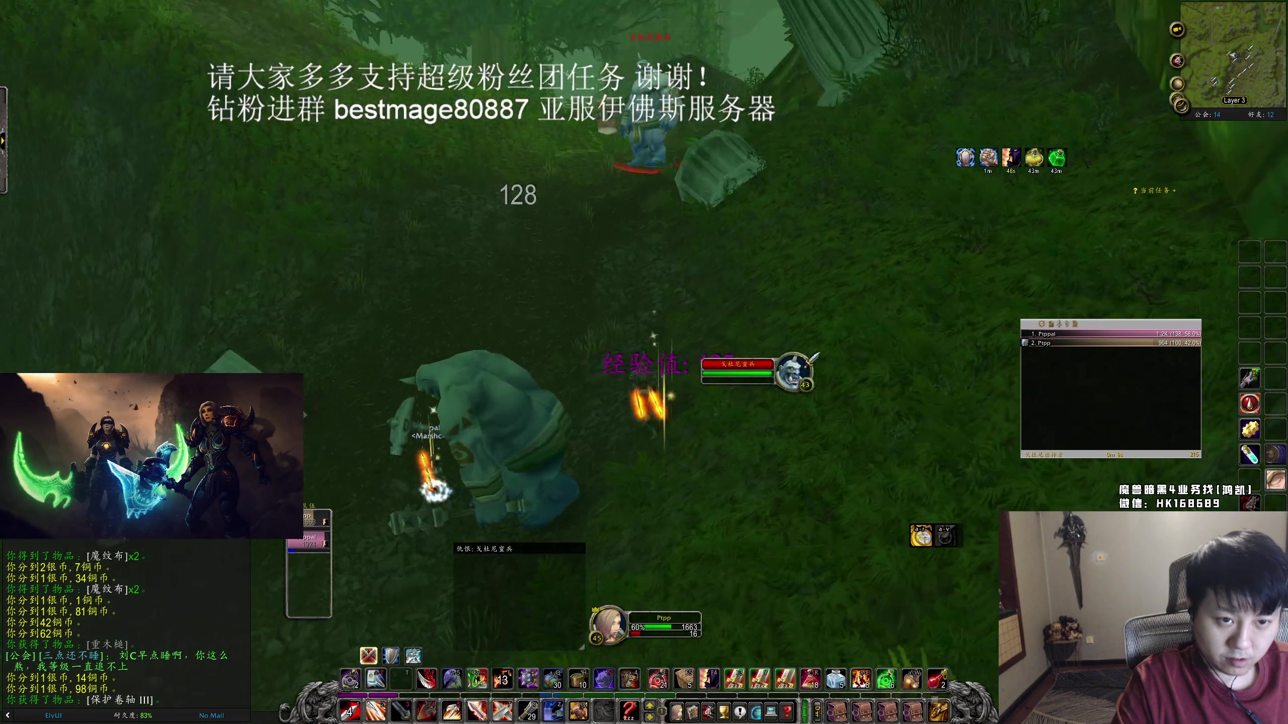 【2023-09-26 03点场】DMC葡萄鹏：玩一会，一会HC 40+ 苟住！