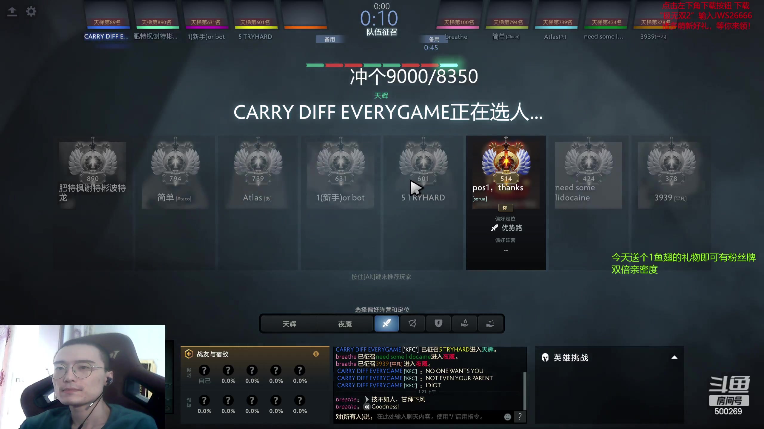 【2023-09-25 12点场】ok林仔：你懂1号位吗？