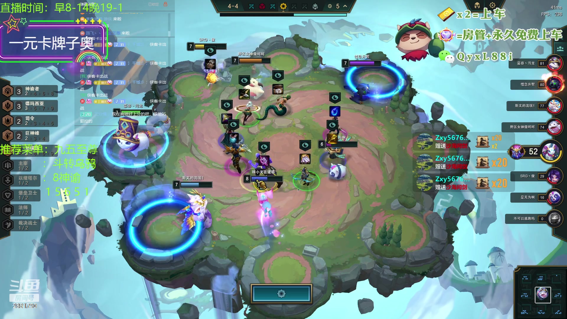 【2023-09-26 13点场】晴天QyxL：晴天：懒人的九五至尊