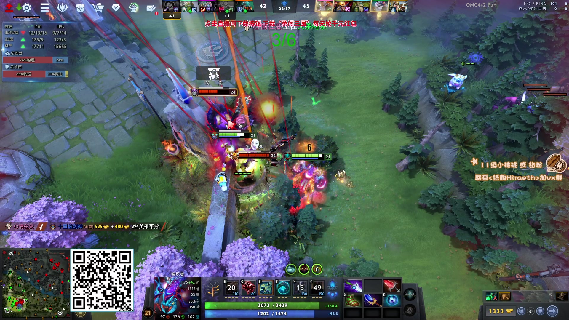 【2023-09-26 17点场】sakira丶hao：你们懂4+2吗