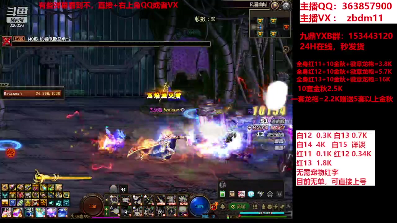 【2023-09-26 10点场】主播东门：东门：强化增幅大狂欢