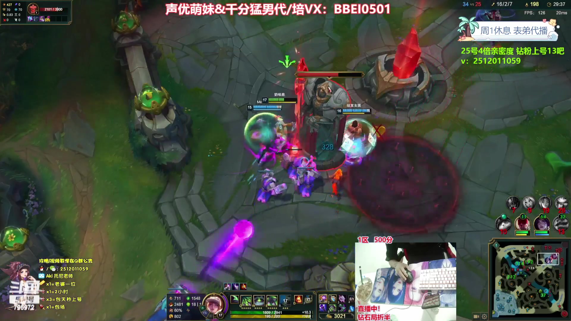 【2023-09-26 10点场】Akl托尼老师：飞机上号【王者阿卡丽】大师局乱杀中