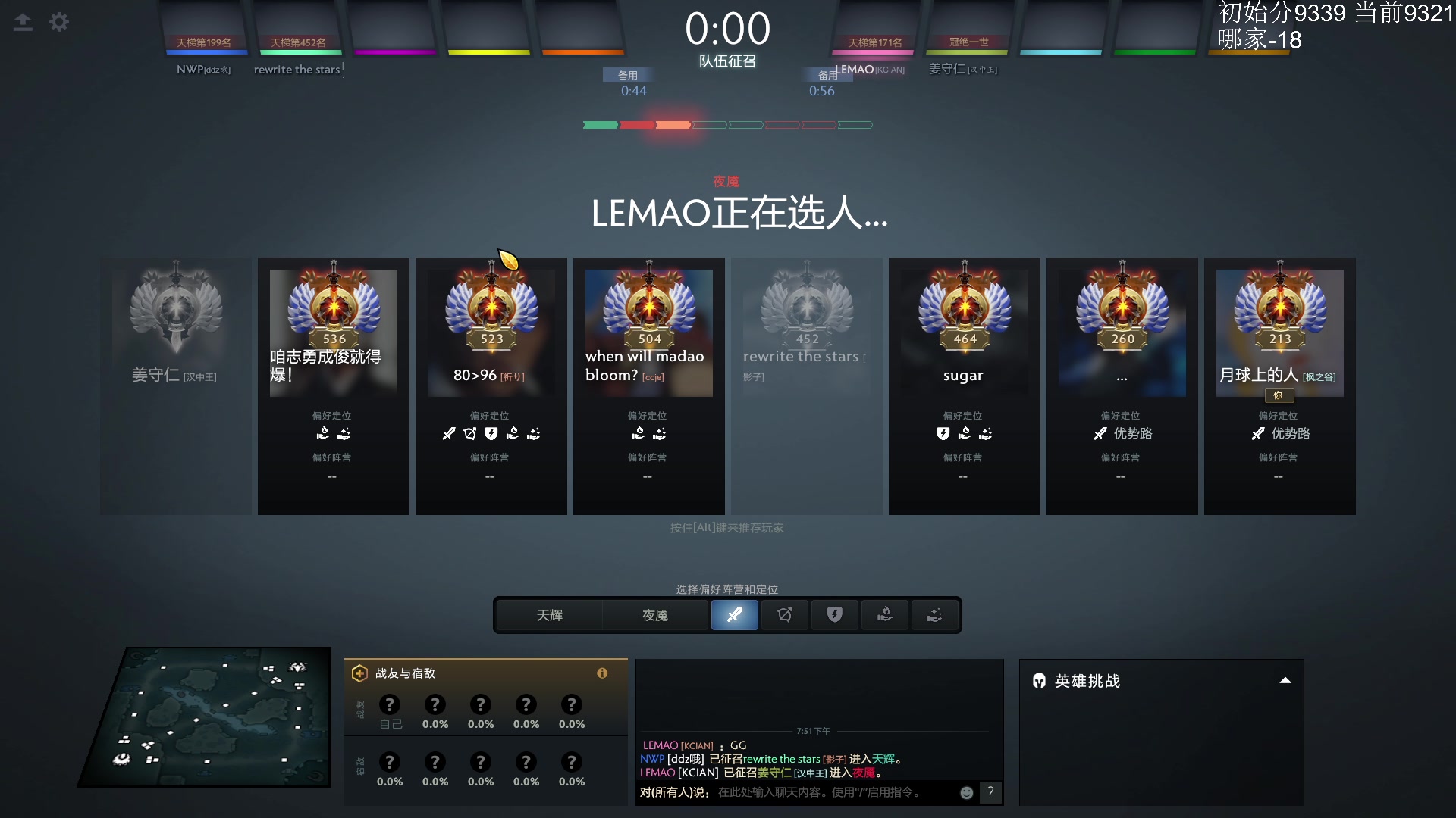 【2023-09-26 19点场】嘟嘟Lzk：Lucky day 10108869