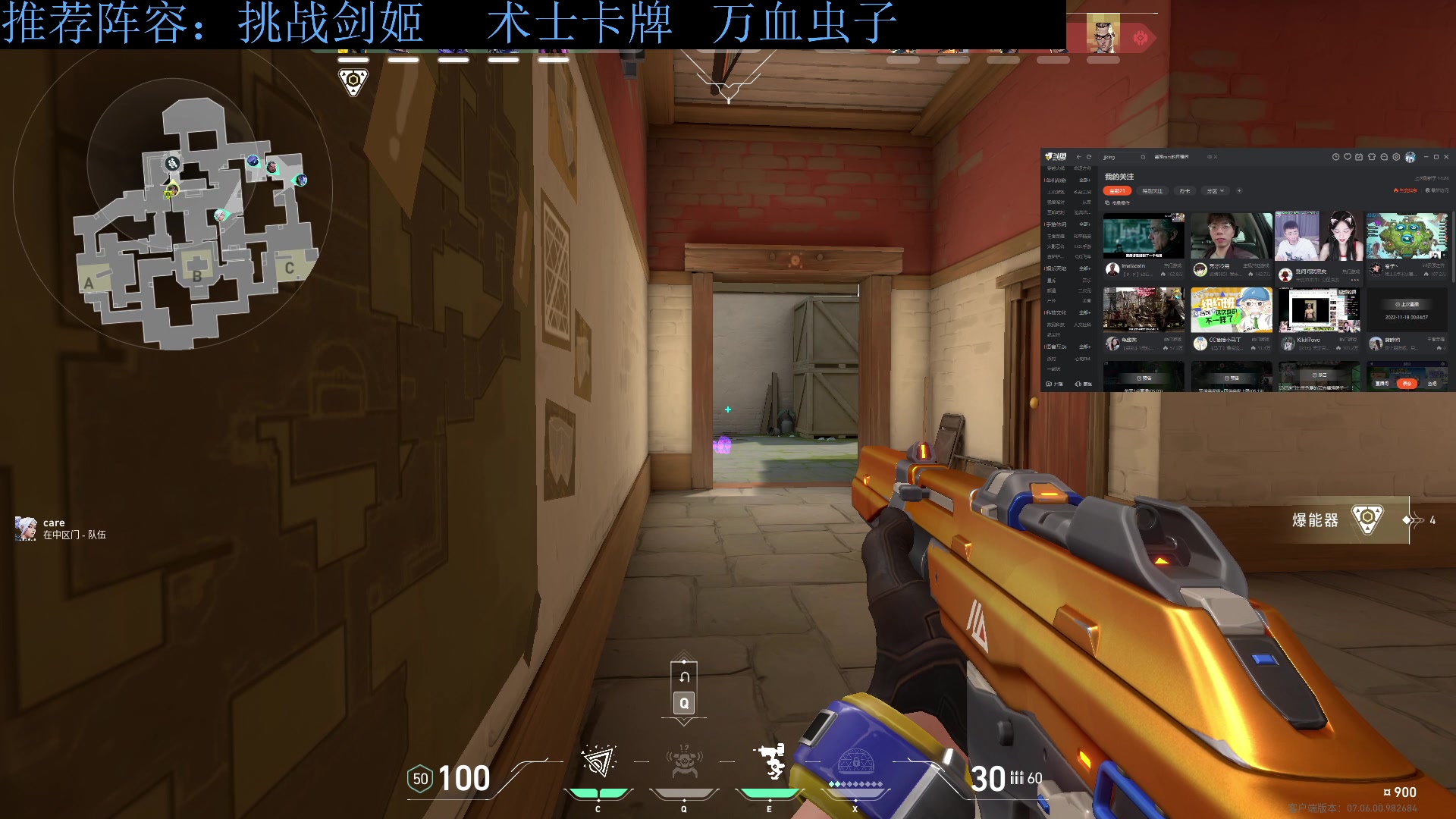 【2023-09-25 15点场】下头男丶BBe：竞技20连跪，冲击30