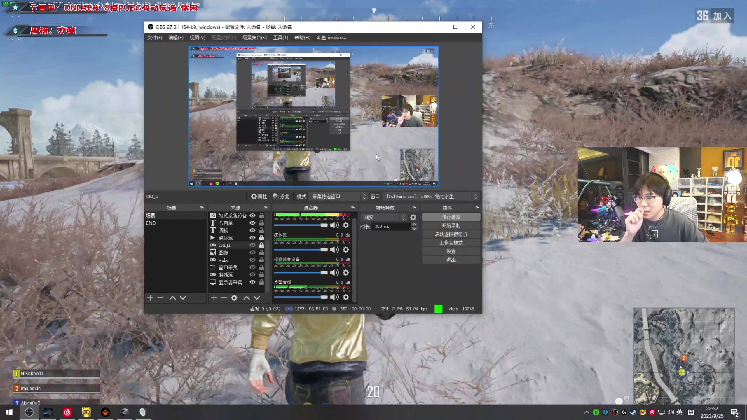 【2023-09-25 22点场】imxiaoxin：【✘-✘】钻石卡+1毛粉丝牌