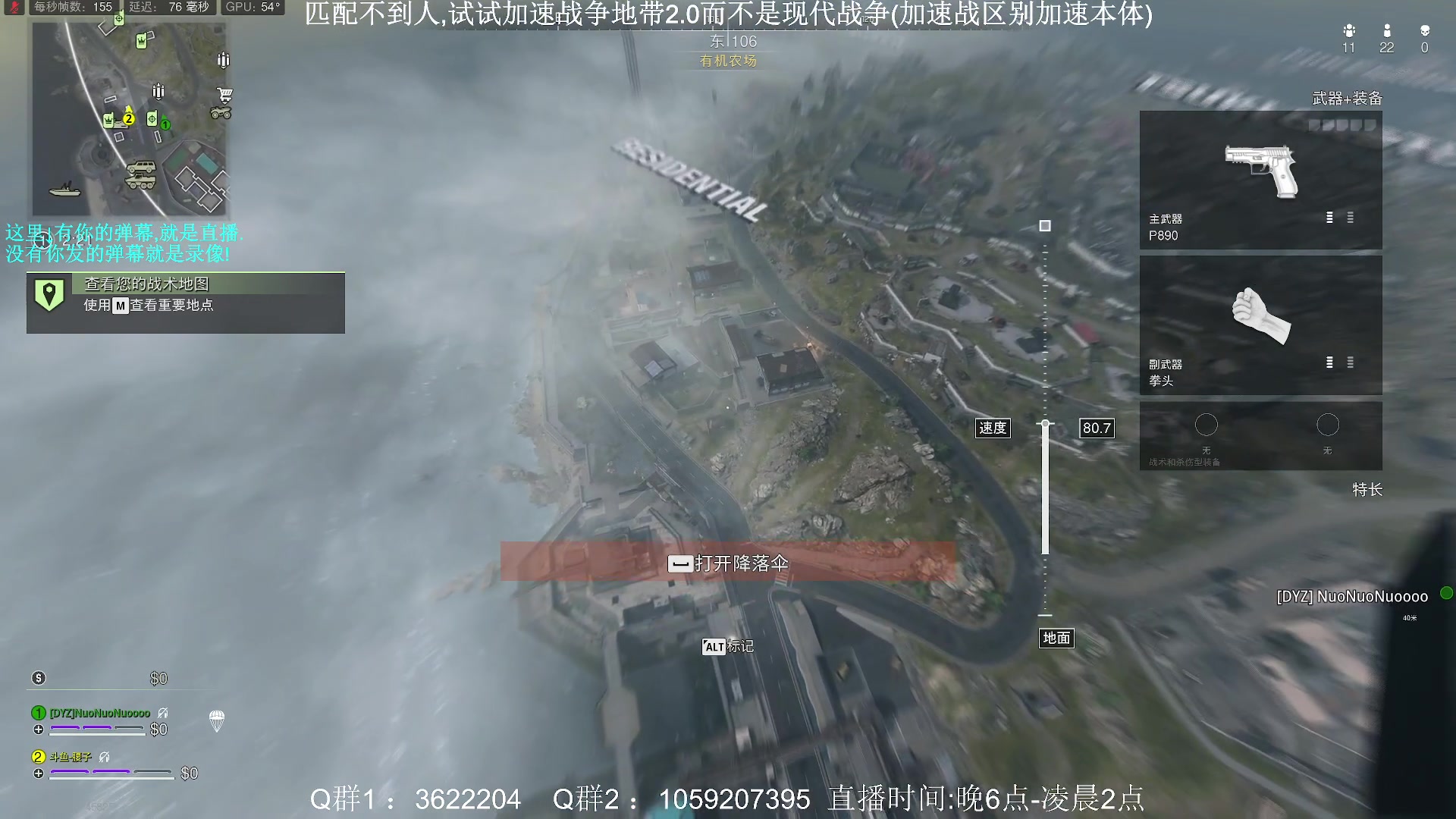 【2023-09-25 17点场】Zy丶腰子：老登冲锋!老登冲锋!老登冲锋!