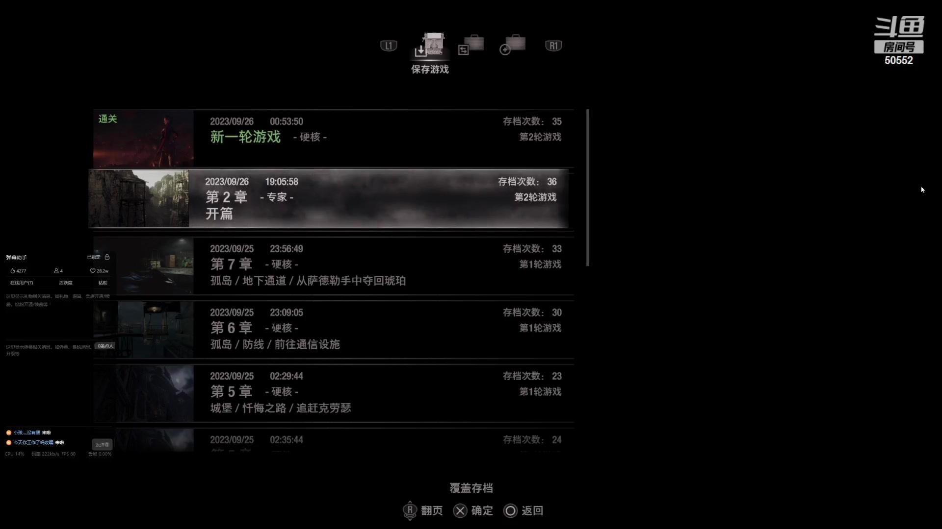 【2023-09-26 18点场】三先生v2：三先生和三夫人的游戏房