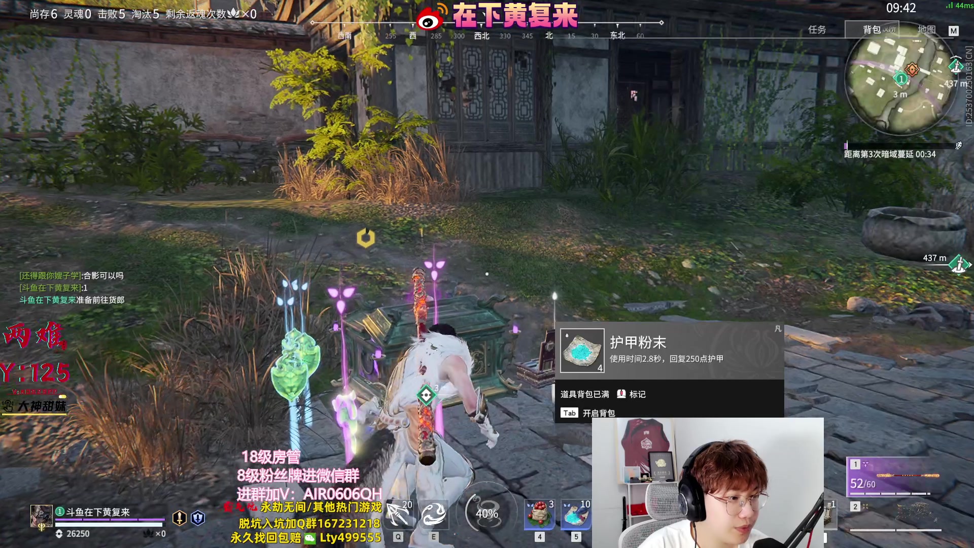【2023-09-26 19点场】在下黄复来：【黄复来】开钻粉上大分！