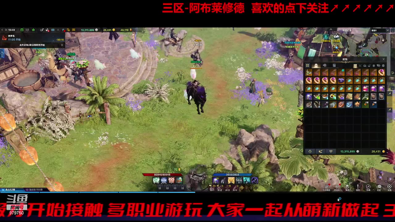 【2023-9-25 10点场】三凯1986:坚持三区搬砖