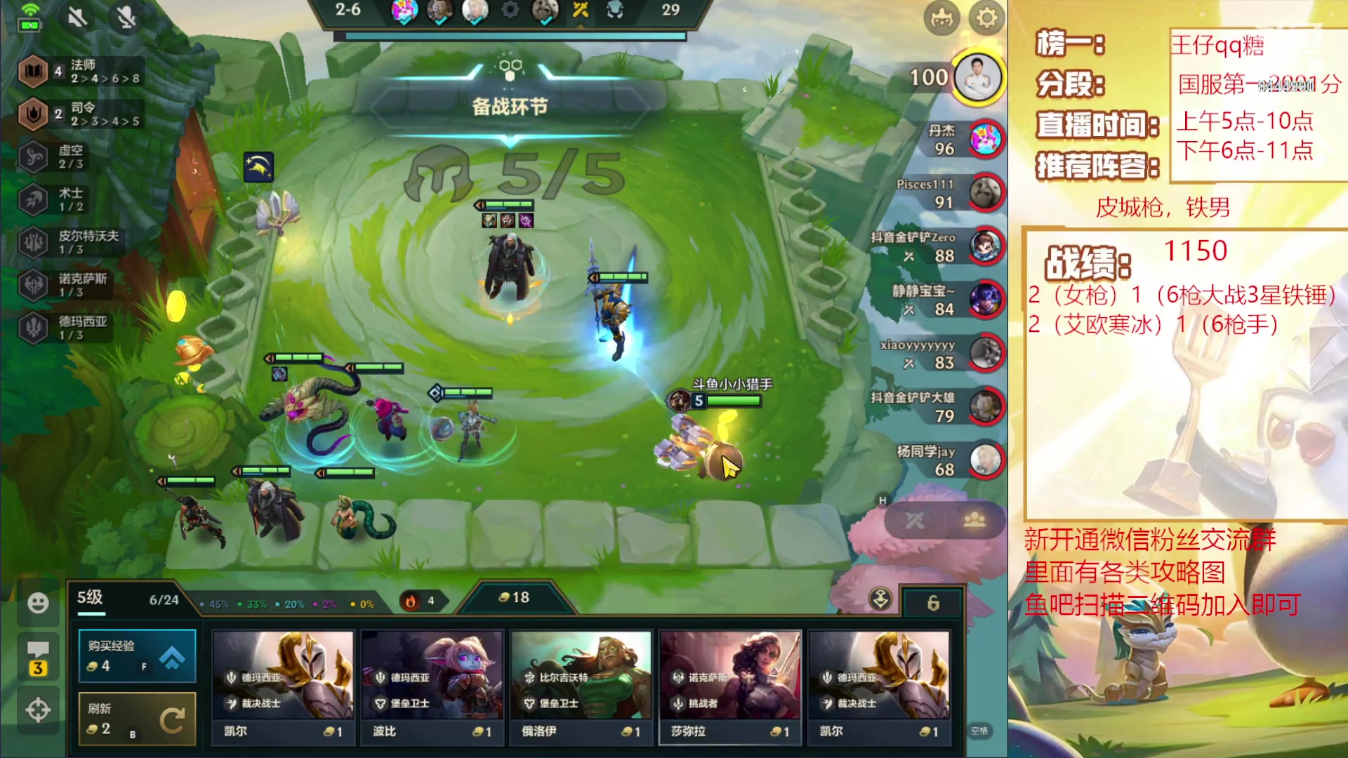 【2023-09-25 21点场】恶魔小小猎手：s9.5继续拿第一！！！