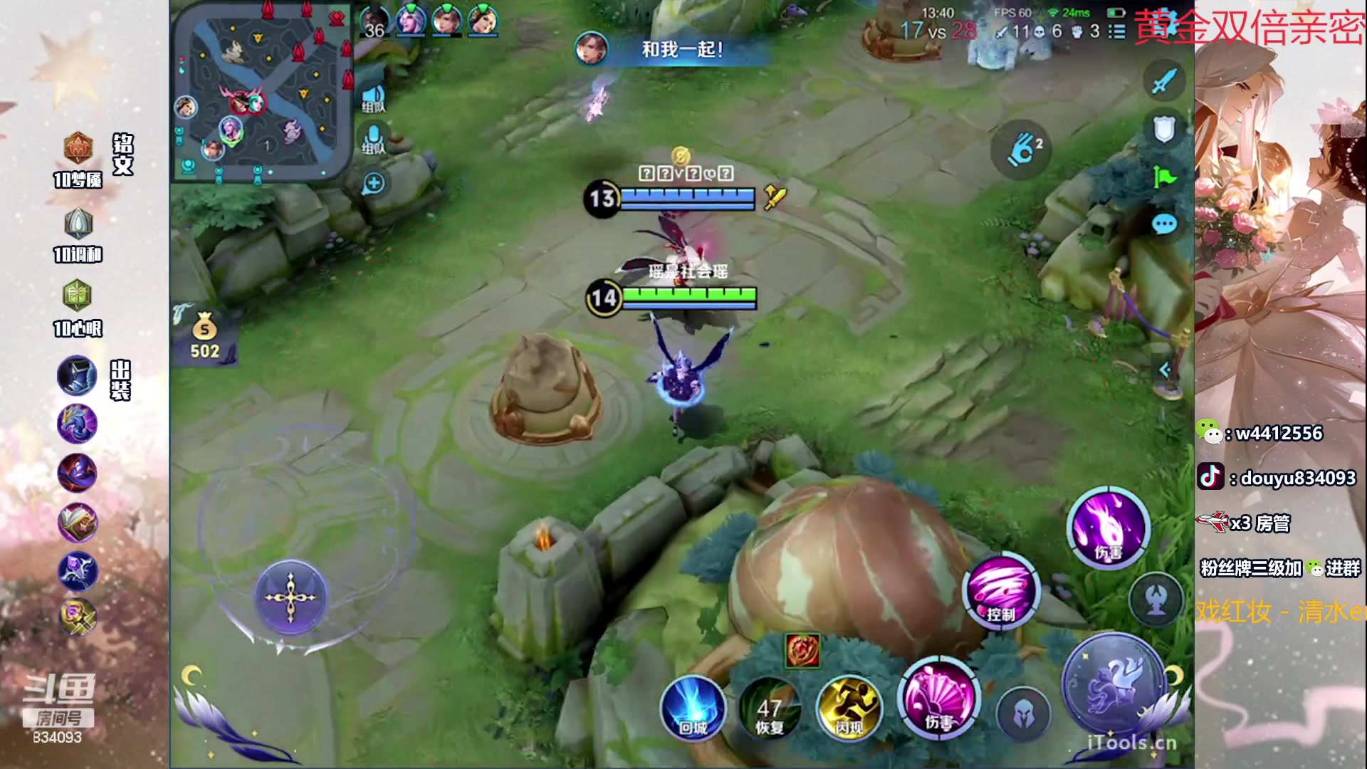 【2023-09-26 15点场】小飞Avery：国服小乔：小乔小乔新赛季上分教学