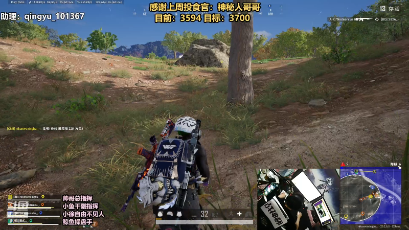 【热门游戏】轻语丶619的精彩时刻 20230926 22点场