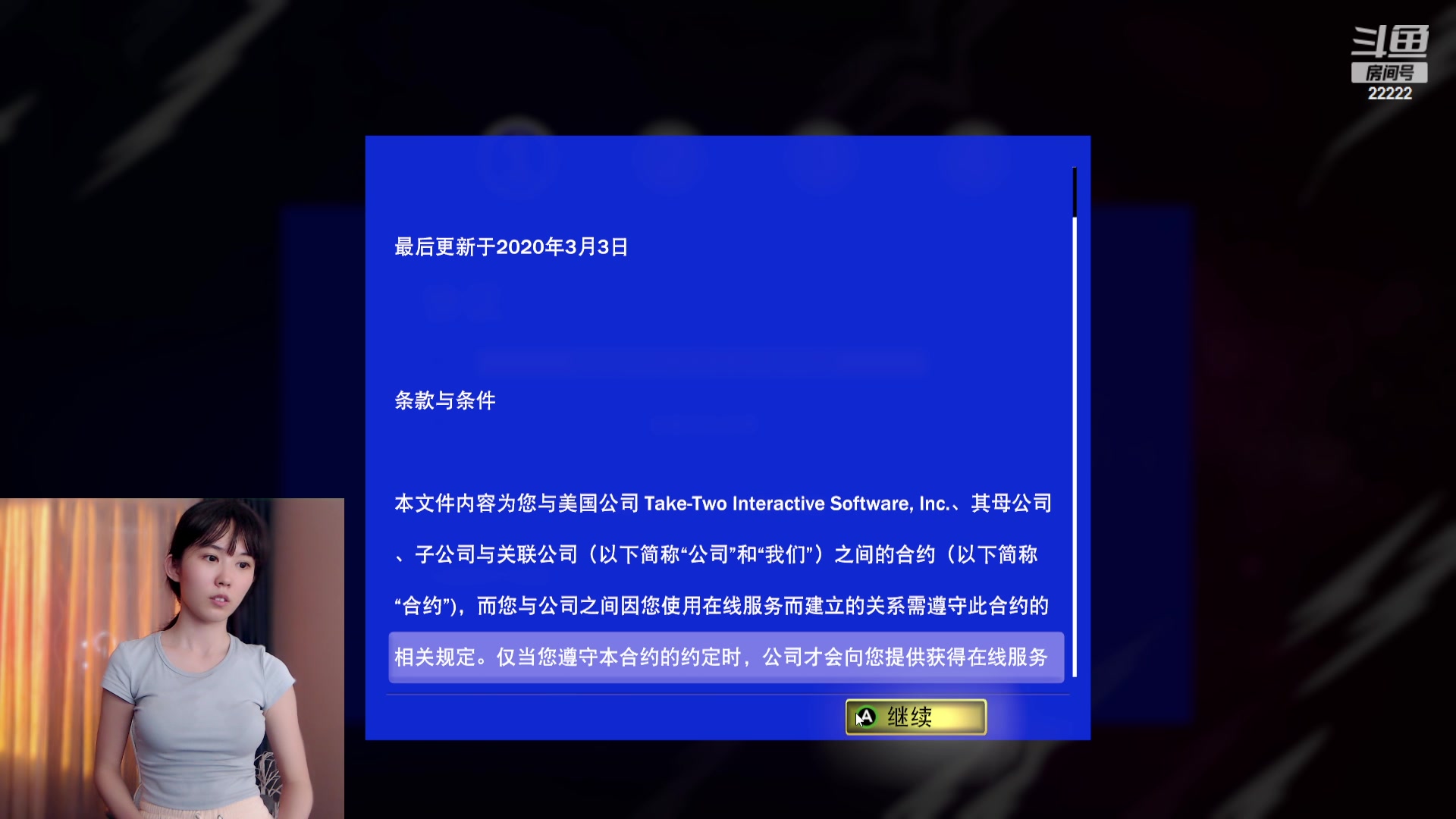 【2023-09-26 20点场】不2不叫周淑怡：蛋宝：钻粉亲密度~