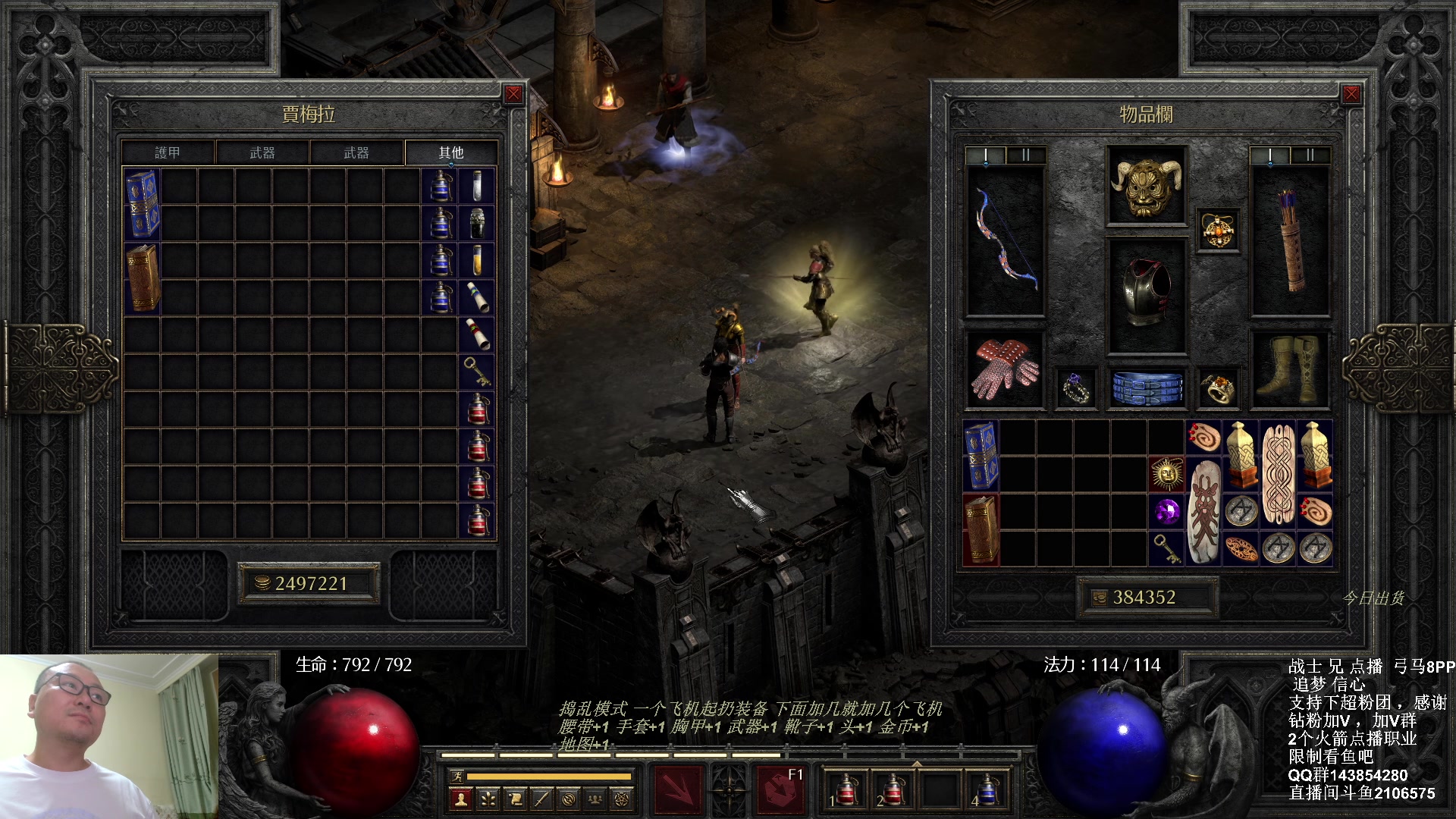 【2023-09-26 19点场】英雄吕布：暗黑 专家8PP弓马开荒