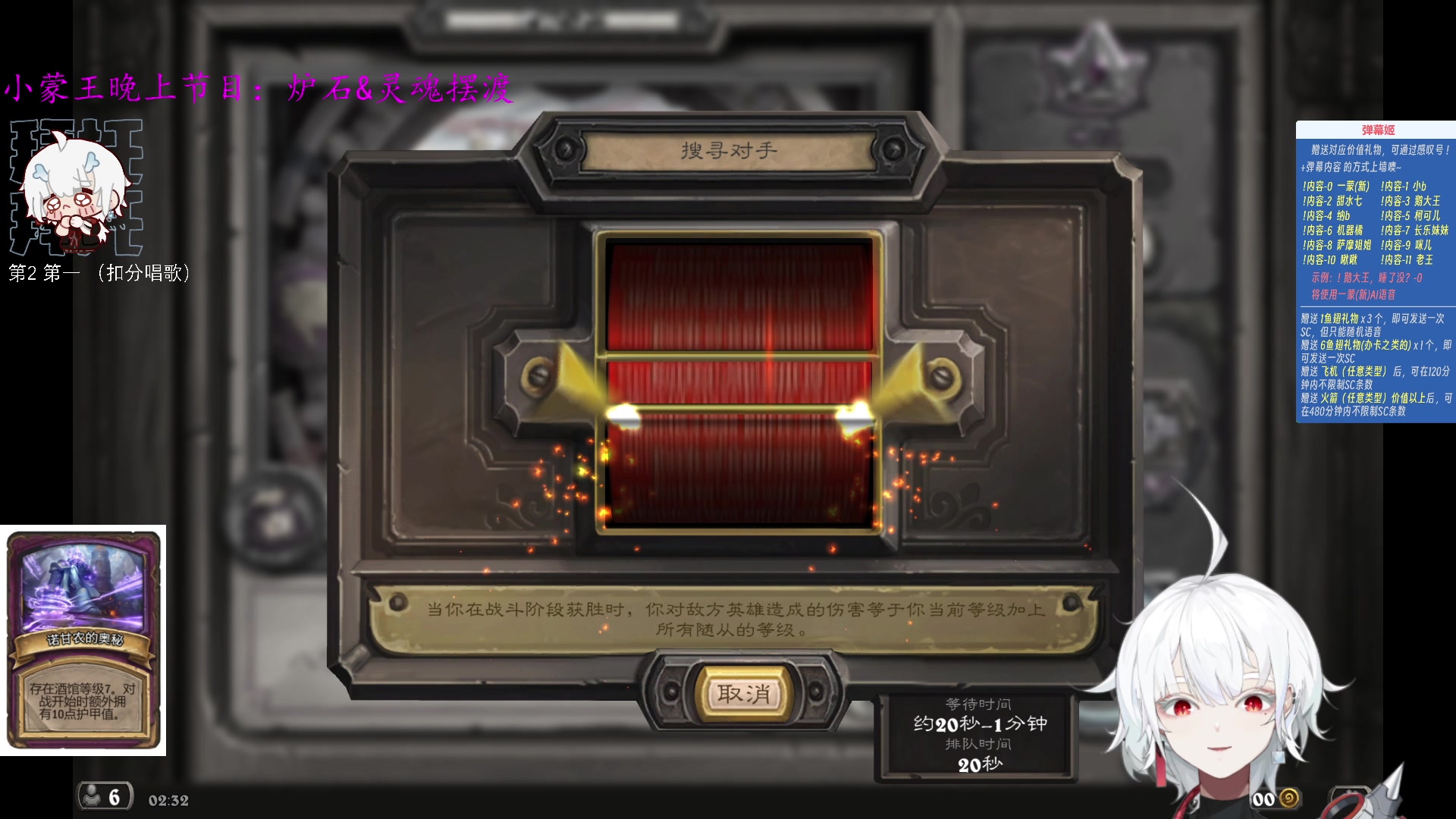 【2023-09-26 01点场】王师傅精益求精：【二台Yimon】酒馆蒙新~~