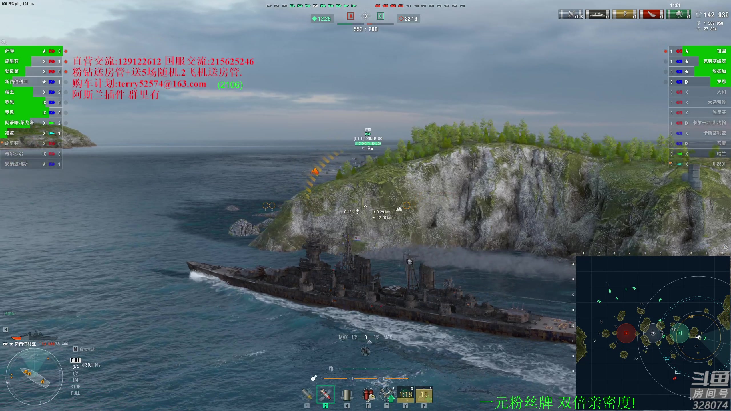 【2023-09-25 18点场】天涯凝望：天涯:一元粉丝牌!双倍亲密度!