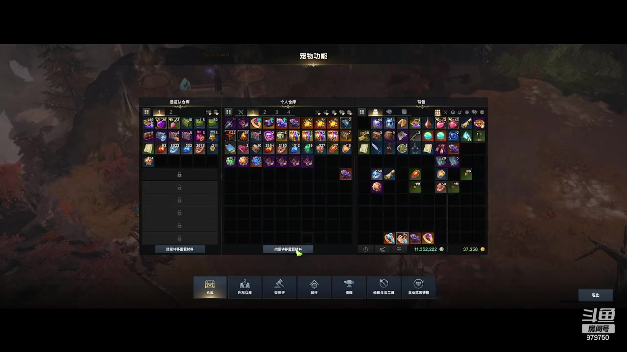 【2023-9-24 8点场】三凯1986:三区搬砖 转运了上1445了居然