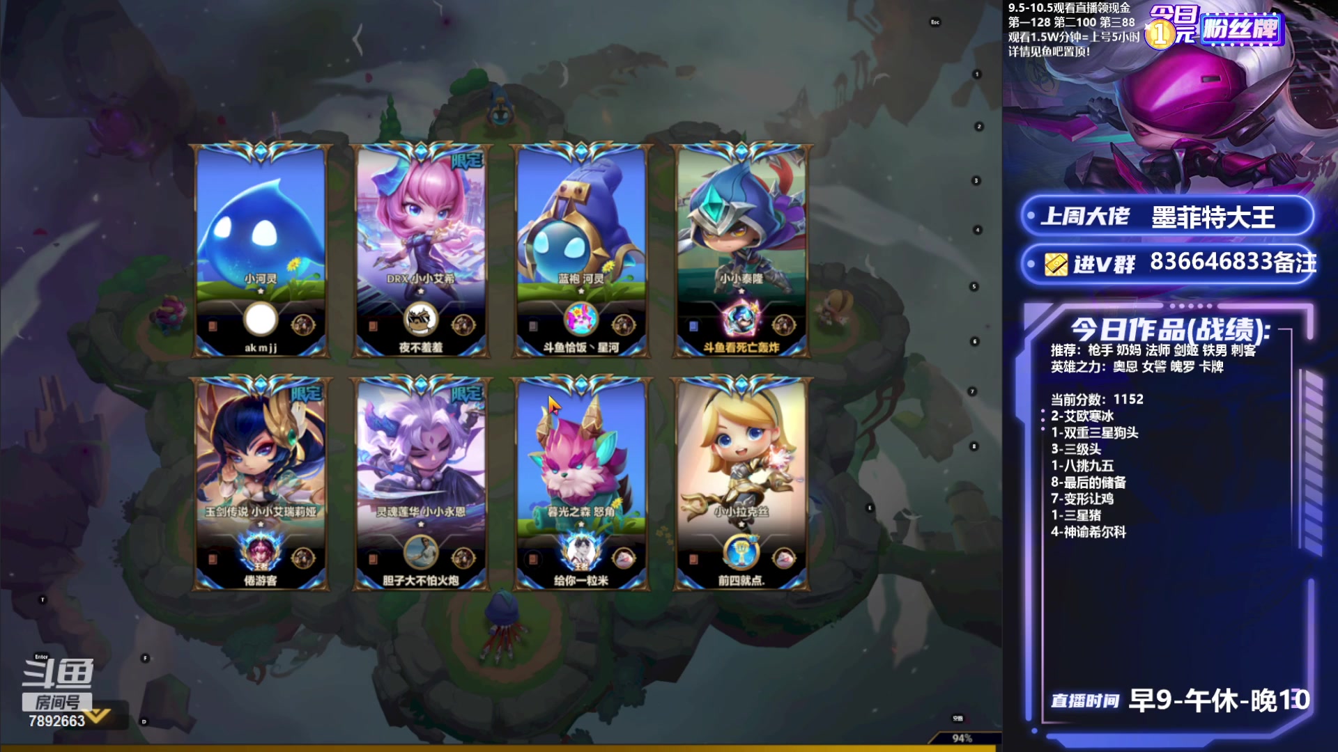 【2023-09-26 15点场】死亡轰炸DD：千分上个冲国一