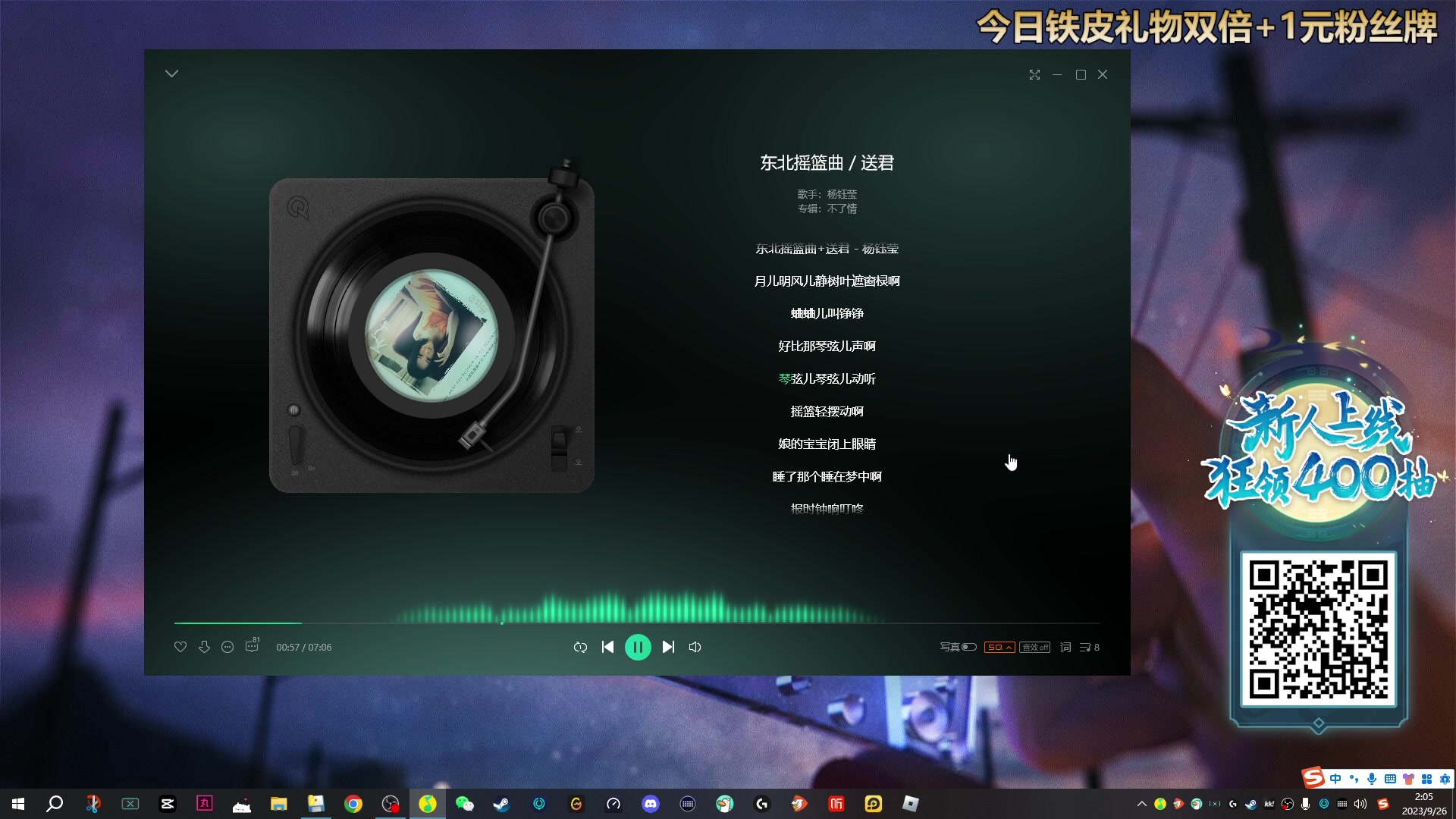 【2023-09-26 02点场】瓜皮蛙蛙：【青蛙】有活