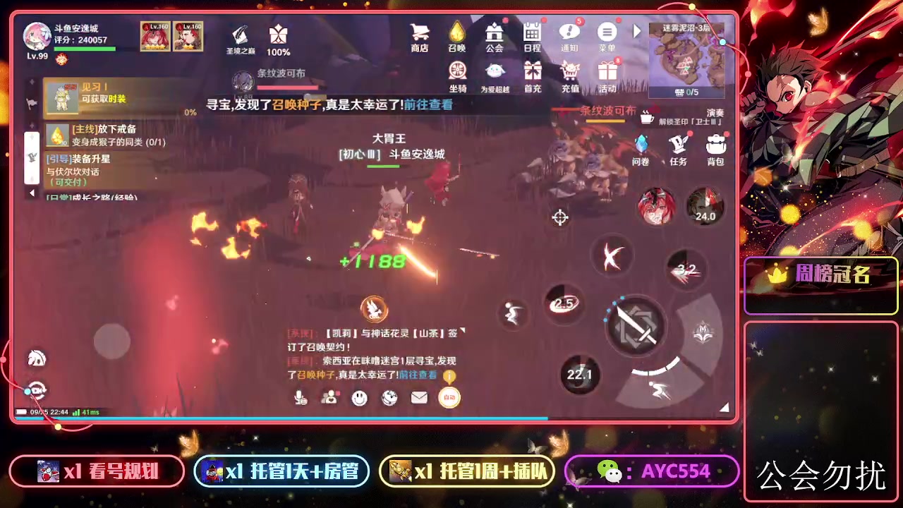 【2023-09-25 22点场】安逸城GG：【圣境之塔】休闲治愈的冒险手游