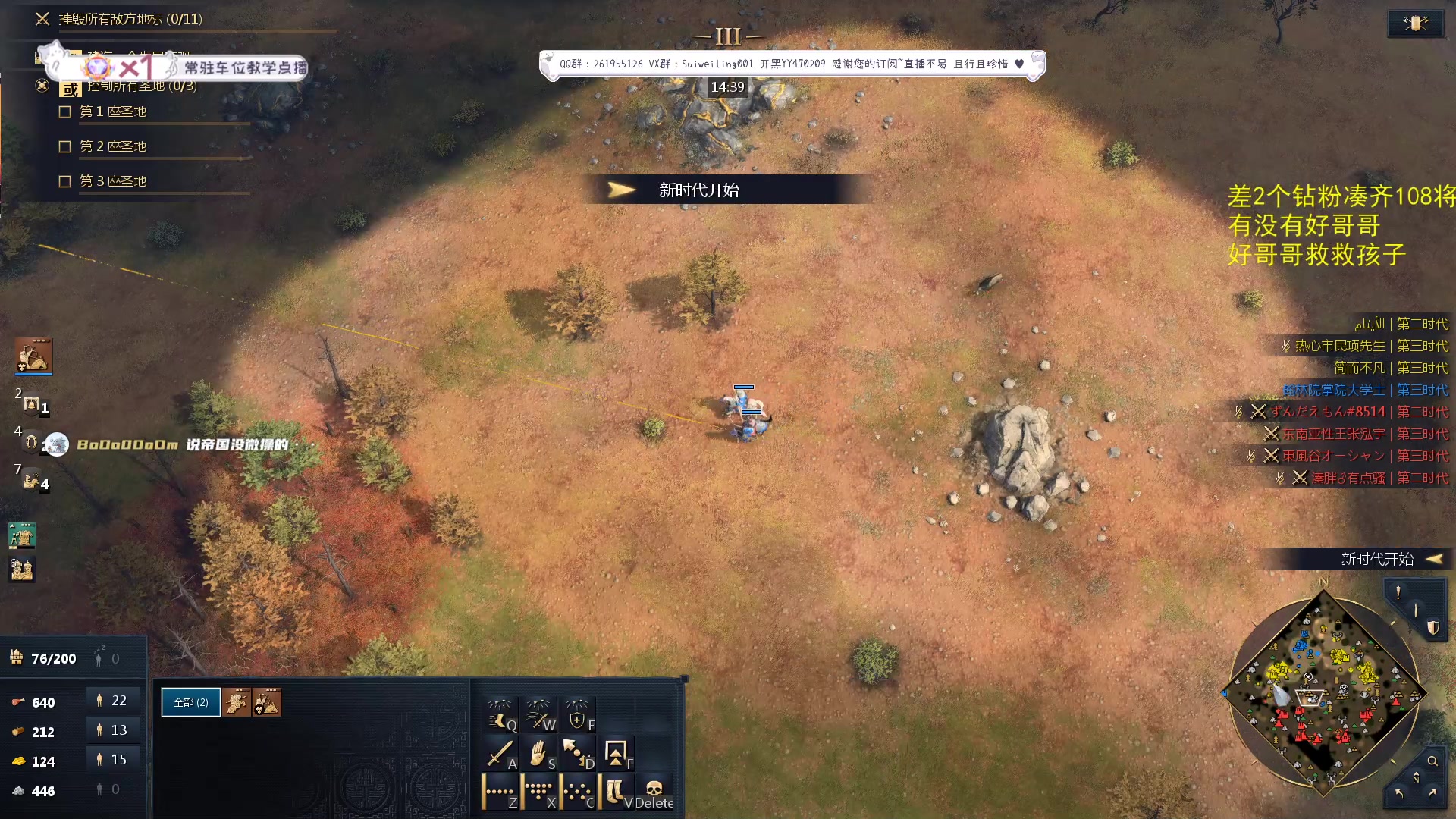 【2023-09-26 20点场】顾非池：帝国时代Ⅳ，童年经典的美好传承