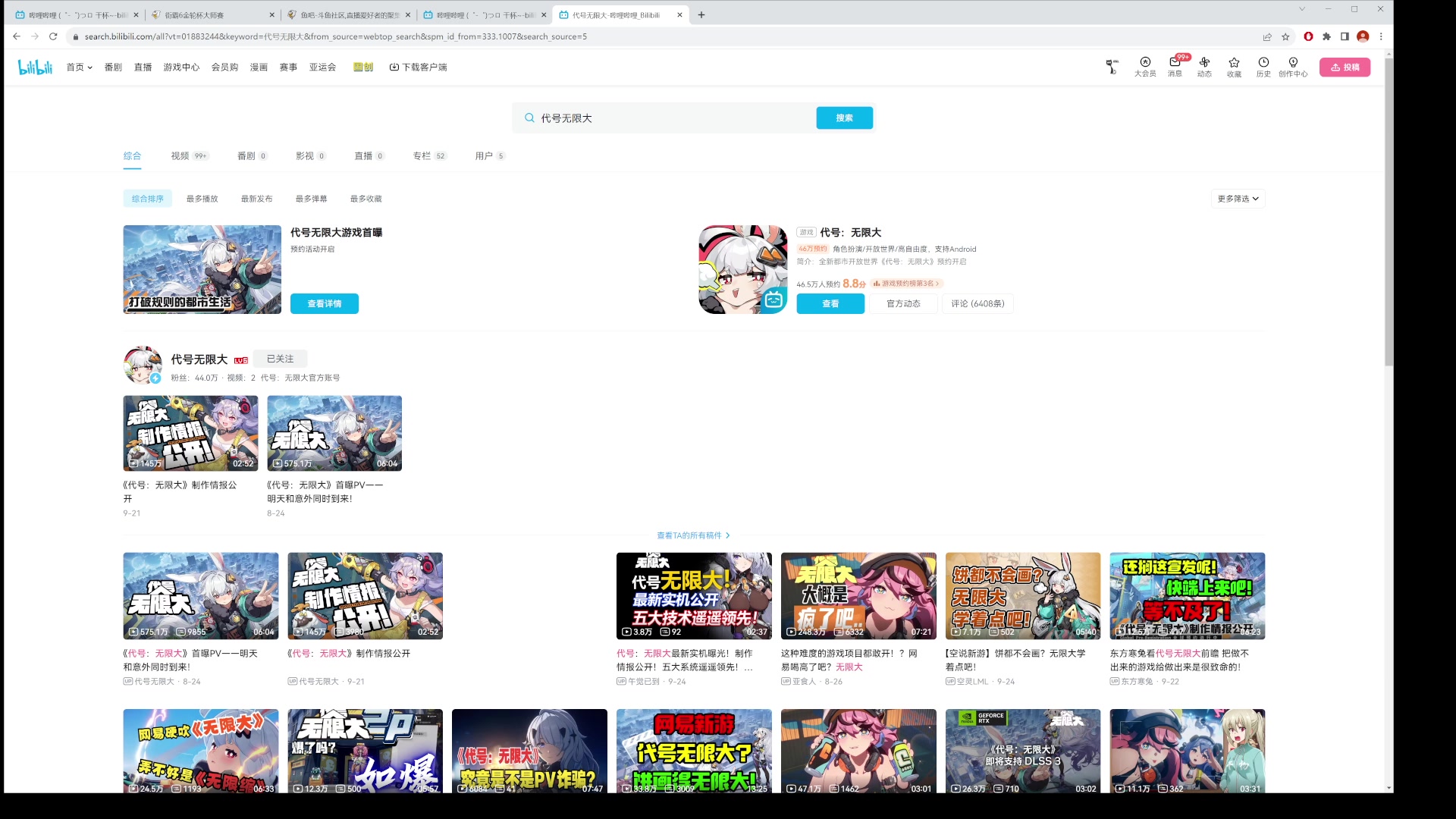 【2023-09-26 12点场】猫叔灬灬：【猫叔】赛博朋克2077 新DLC~~~