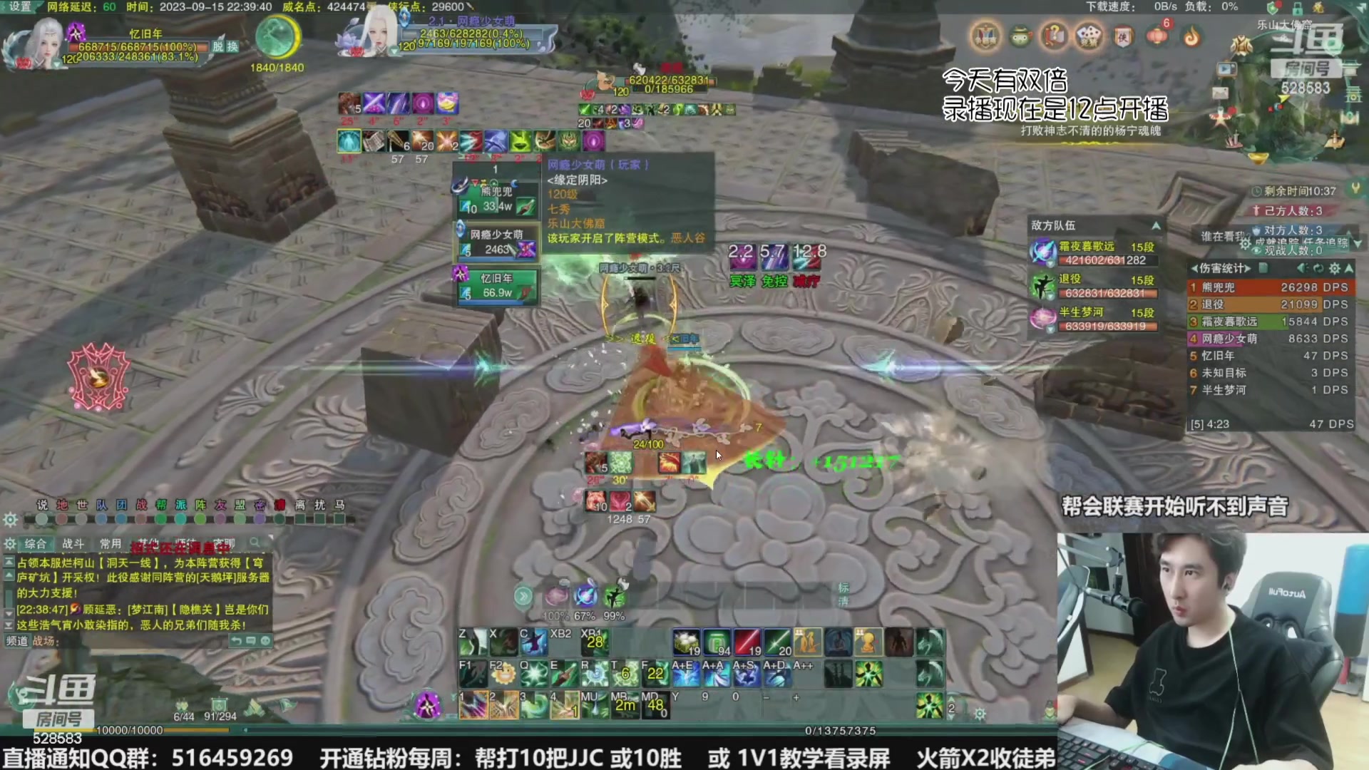 【2023-09-26 10点场】忆旧年丶：【双倍】快乐5奶散排