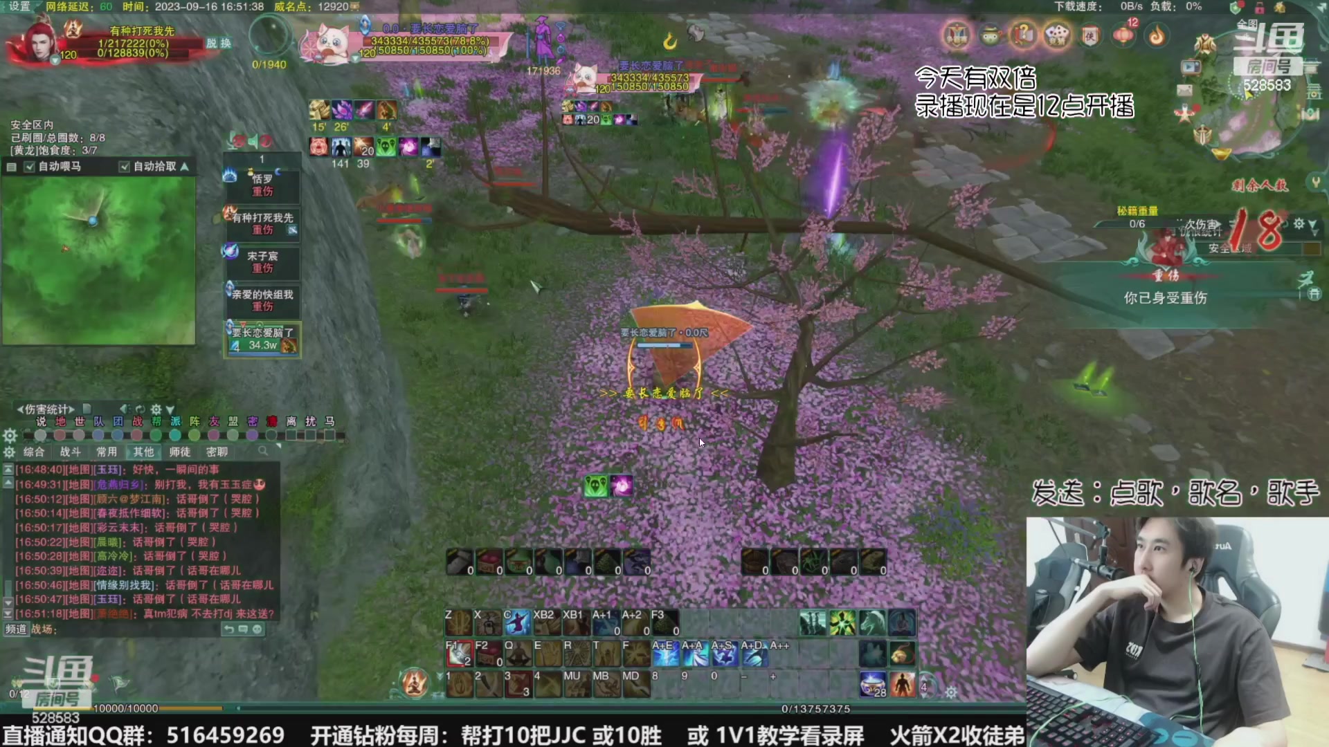 【2023-09-26 06点场】忆旧年丶：【双倍】快乐5奶散排