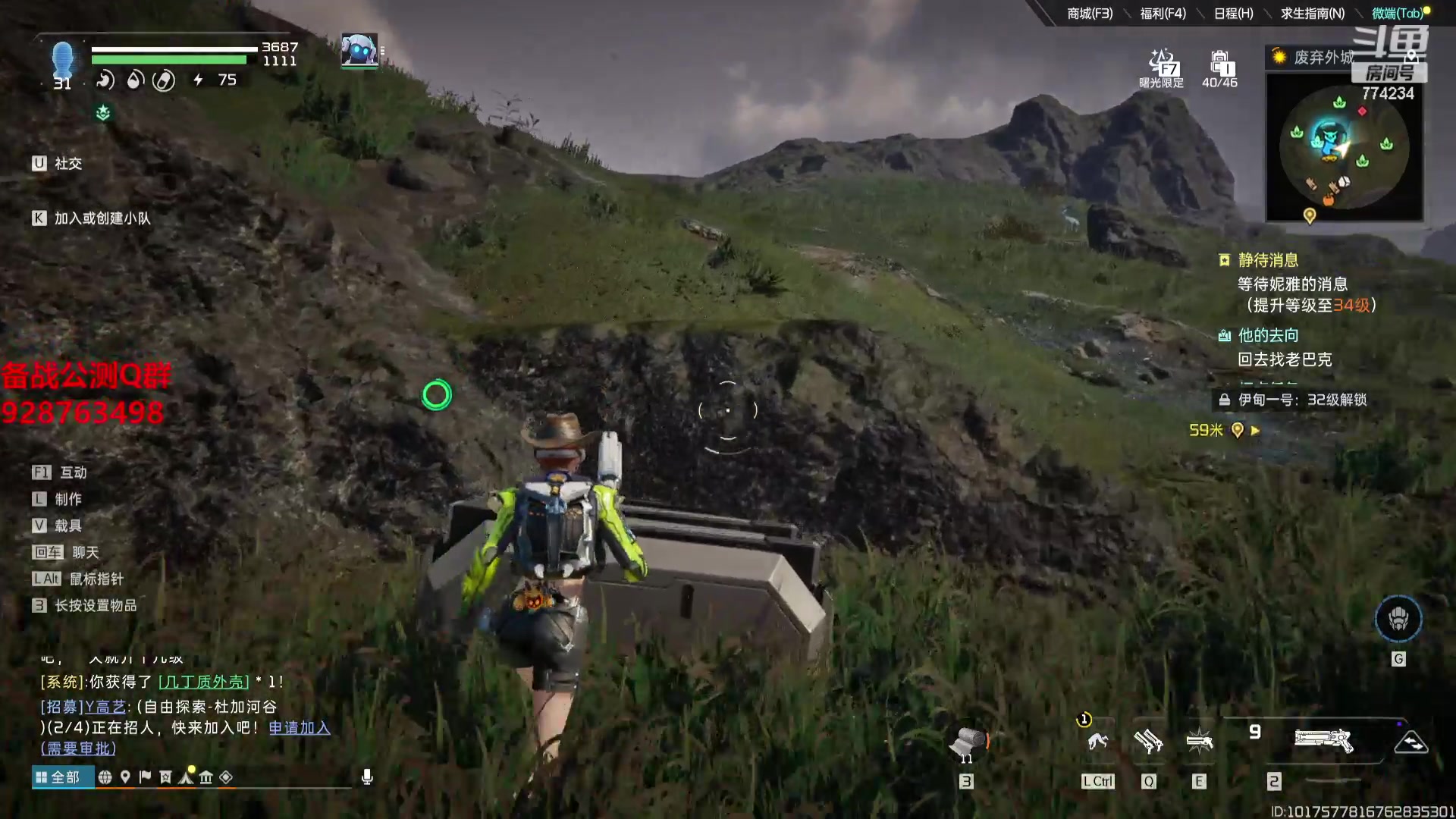 【2023-09-26 13点场】谎言言0V0：细节决定成败-稳住.....