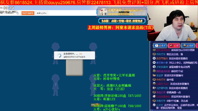 【四国军棋】神机小诸葛的精彩时刻 20230926 00点场