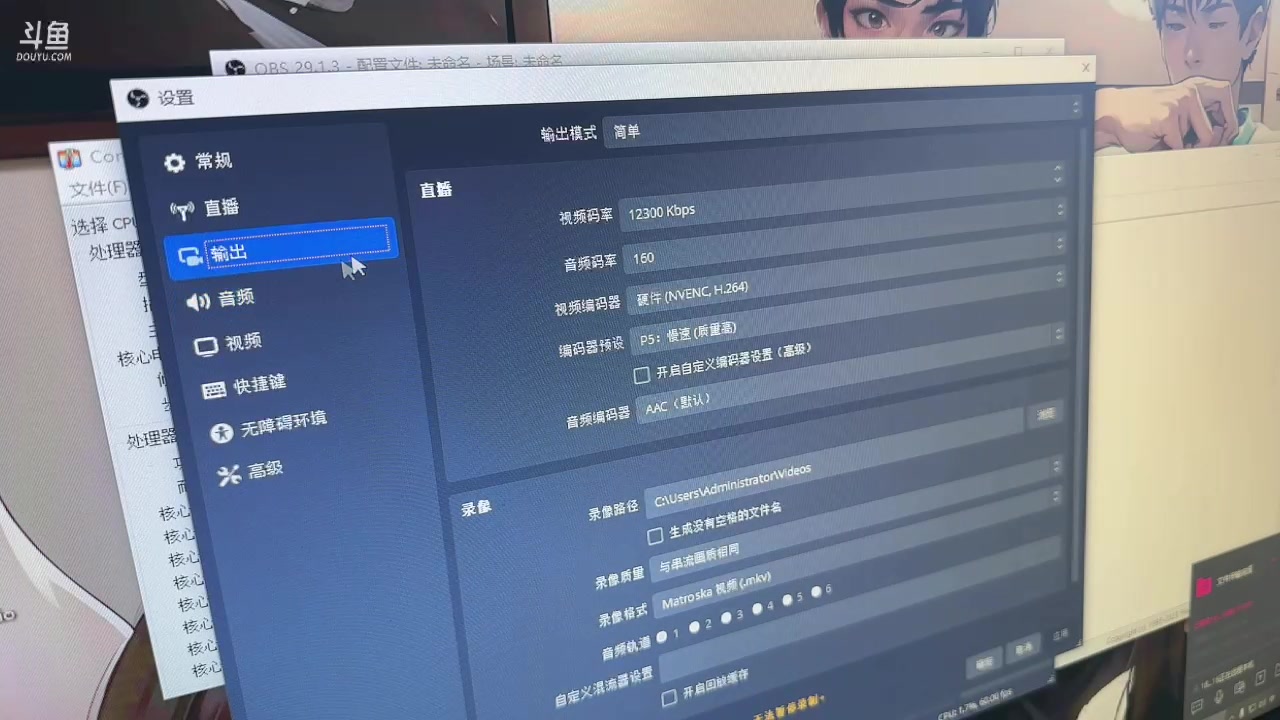 【2023-09-25 16点场】轰轰仔：轰轰：中午12点见！冲击十大！