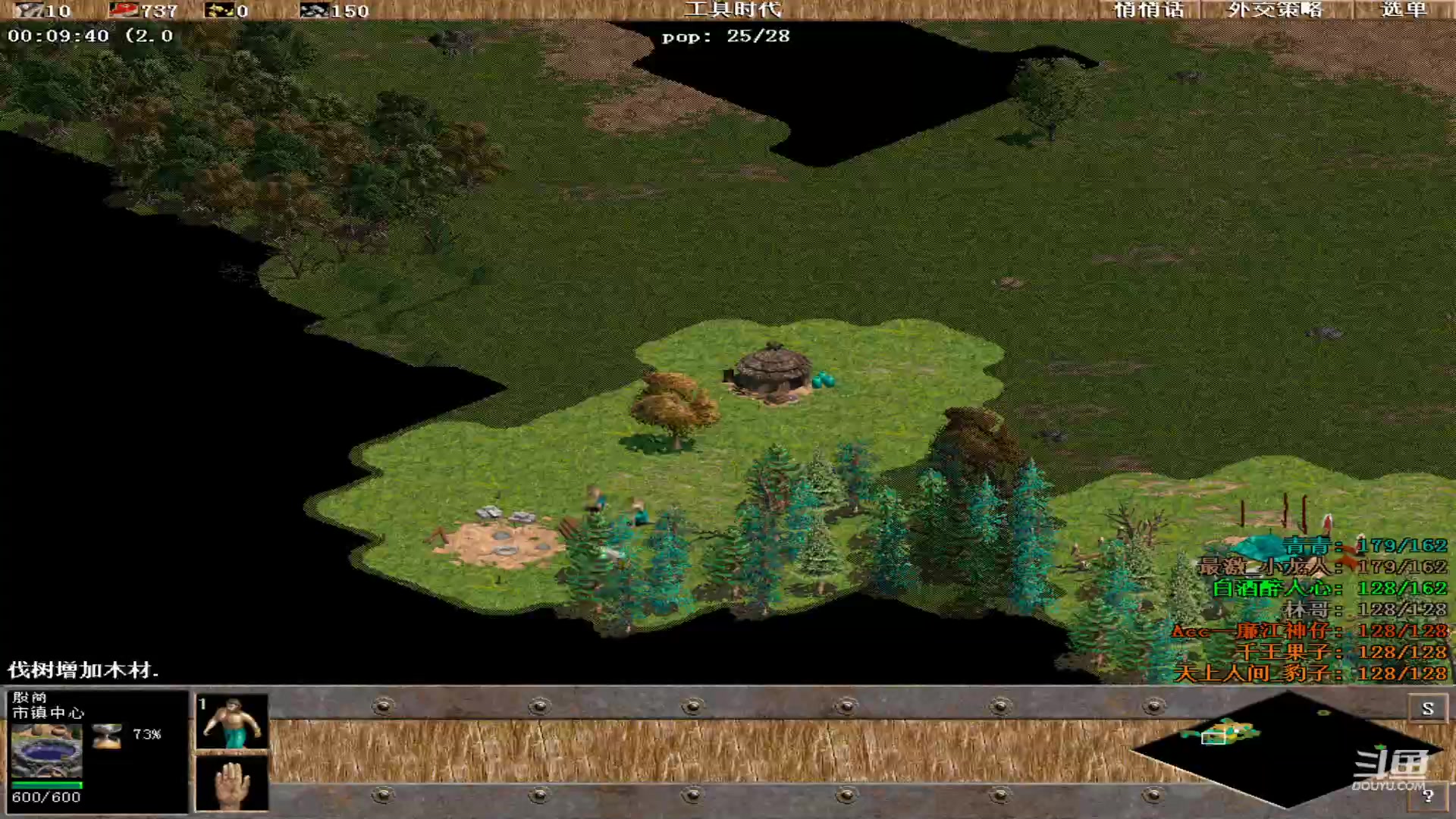 【2023-09-25 23点场】紫云同学706：青青罗马直播间