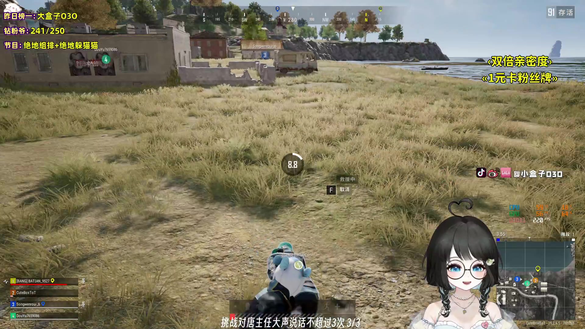 【2023-09-26 21点场】小盒子o3o：同城距离<1KM....