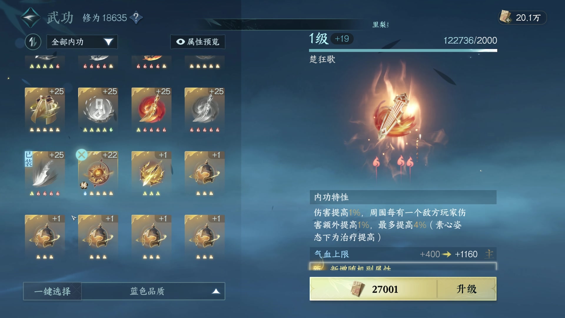 【2023-09-26 00点场】燕徊硯：阿瑟：开逆！