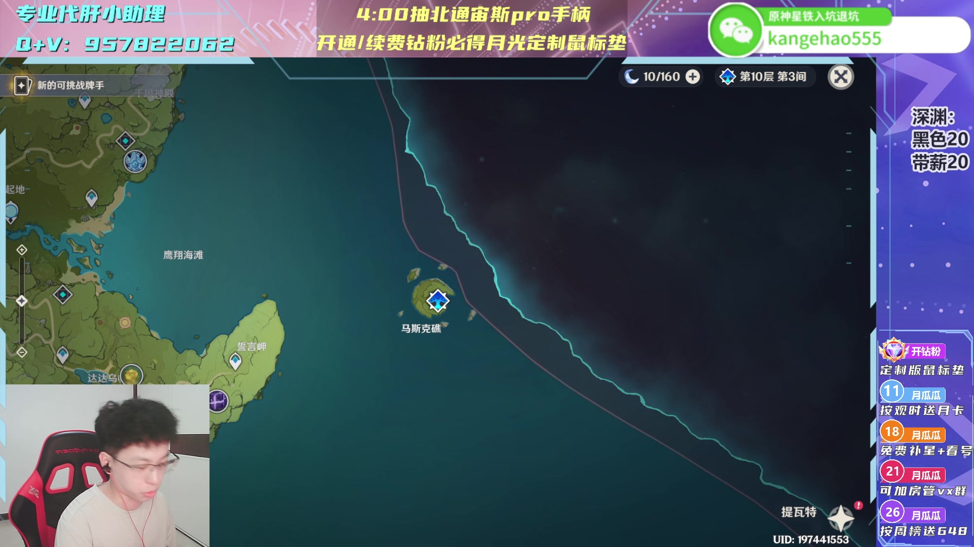 【2023-09-19 13点场】月光大魔王丶：【月光】丝滑深渊！