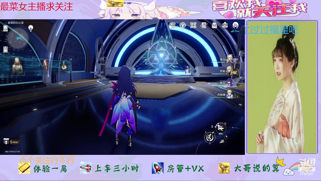 【2023-09-26 12点场】停留在雨中Cium：崩坏星穹铁道来了哦