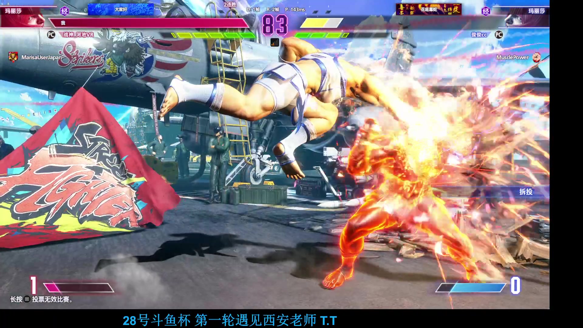 【2023-09-26 15点场】战神_河池VR：周二来啊 转播比赛
