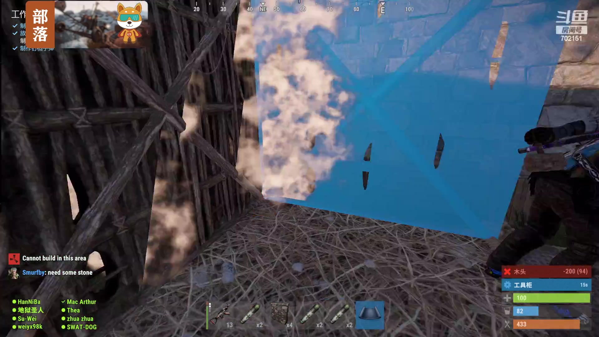 【2023-09-26 19点场】GY阳哥：702151 抄家  干仇人