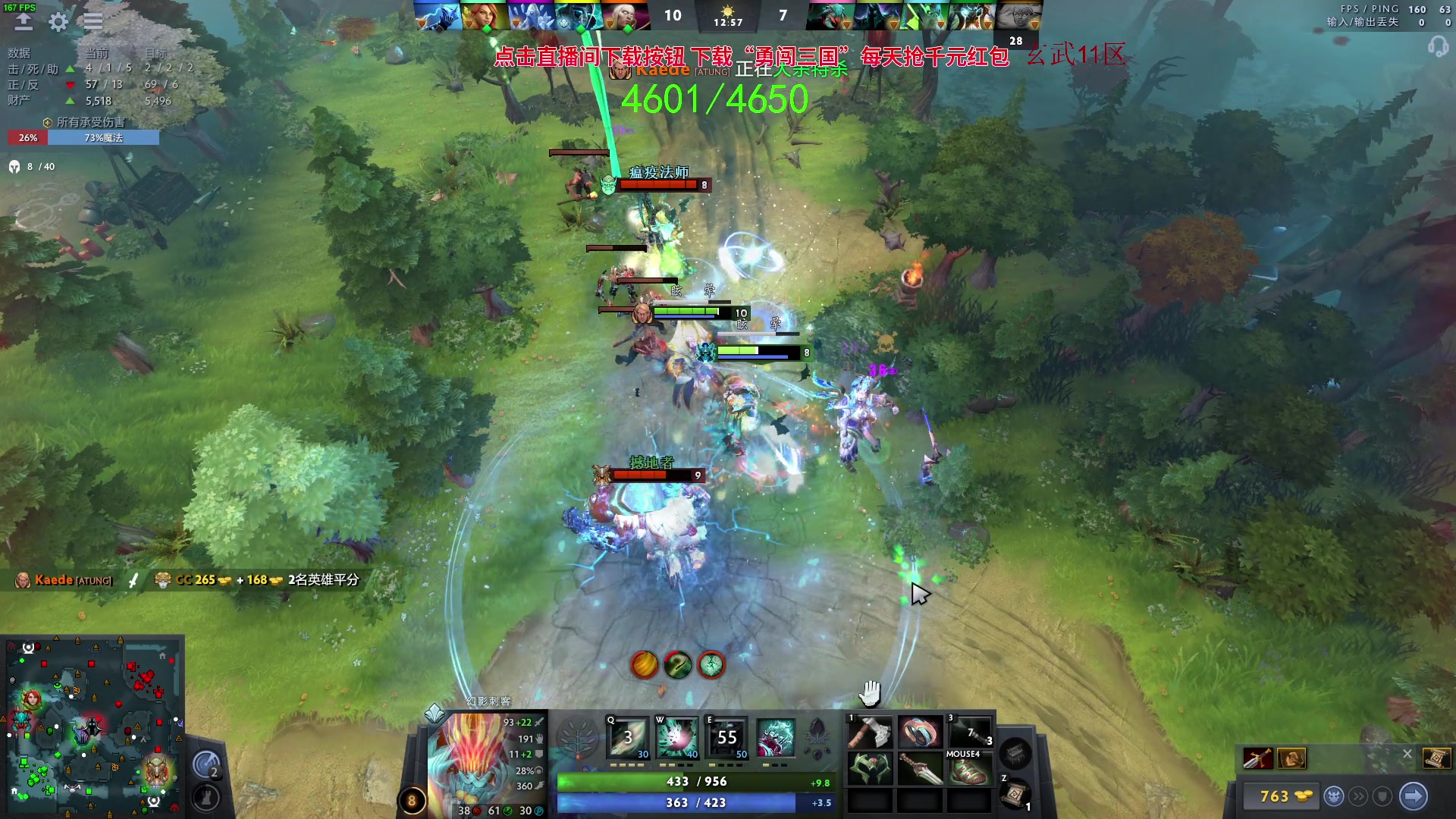 【2023-09-25 20点场】三酒OuO：抱怨不如提升