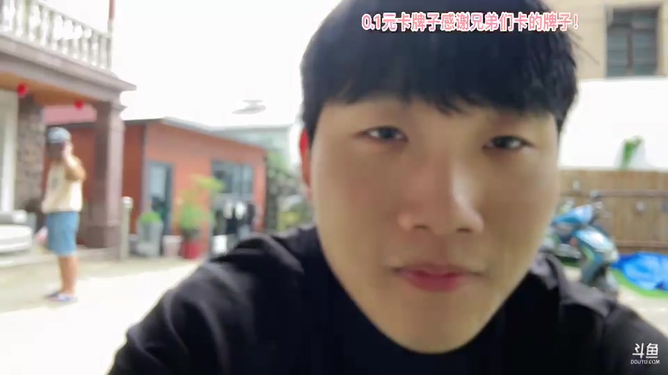 【2023-09-26 12点场】胸肌很大的良小伞：丐帮安吉户外！一毛卡牌子！巨龙族集合！