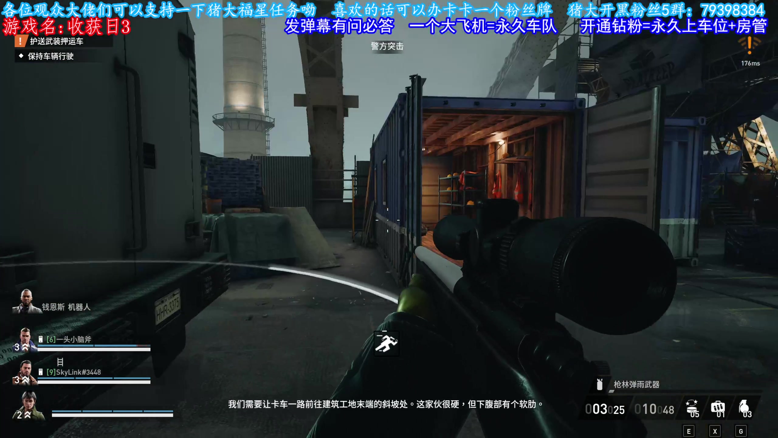 【2023-09-25 22点场】主播猪大：你进来看看嘛。