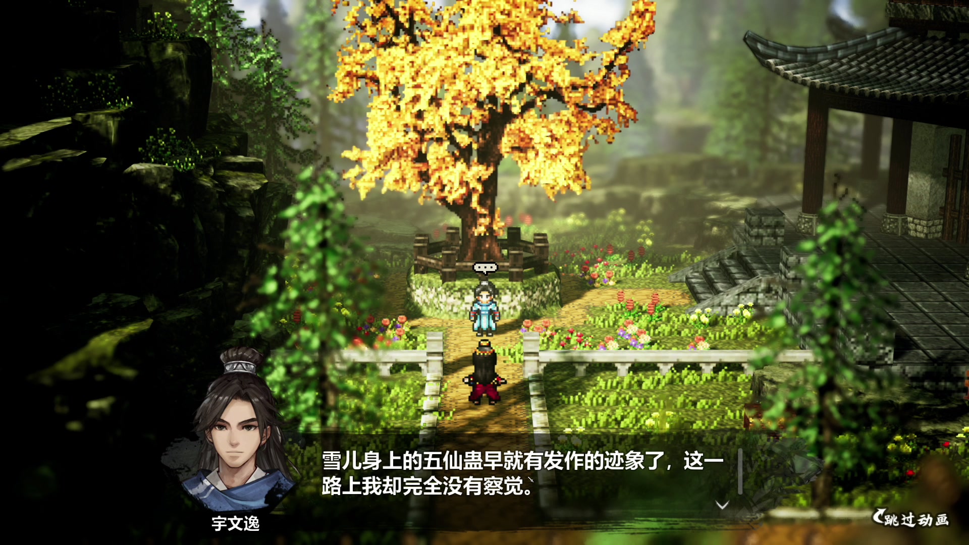 【2023-09-26 16点场】尐表哥：老表：周一休！