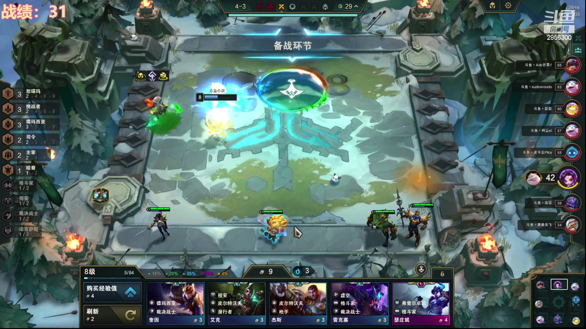 【2023-09-26 19点场】NB丶条皮兄弟：6点半决赛！BO6加油加油！